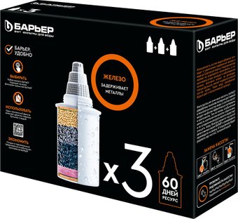 Комплект картриджей БАРЬЕР Железо К283Р00 (3 шт)