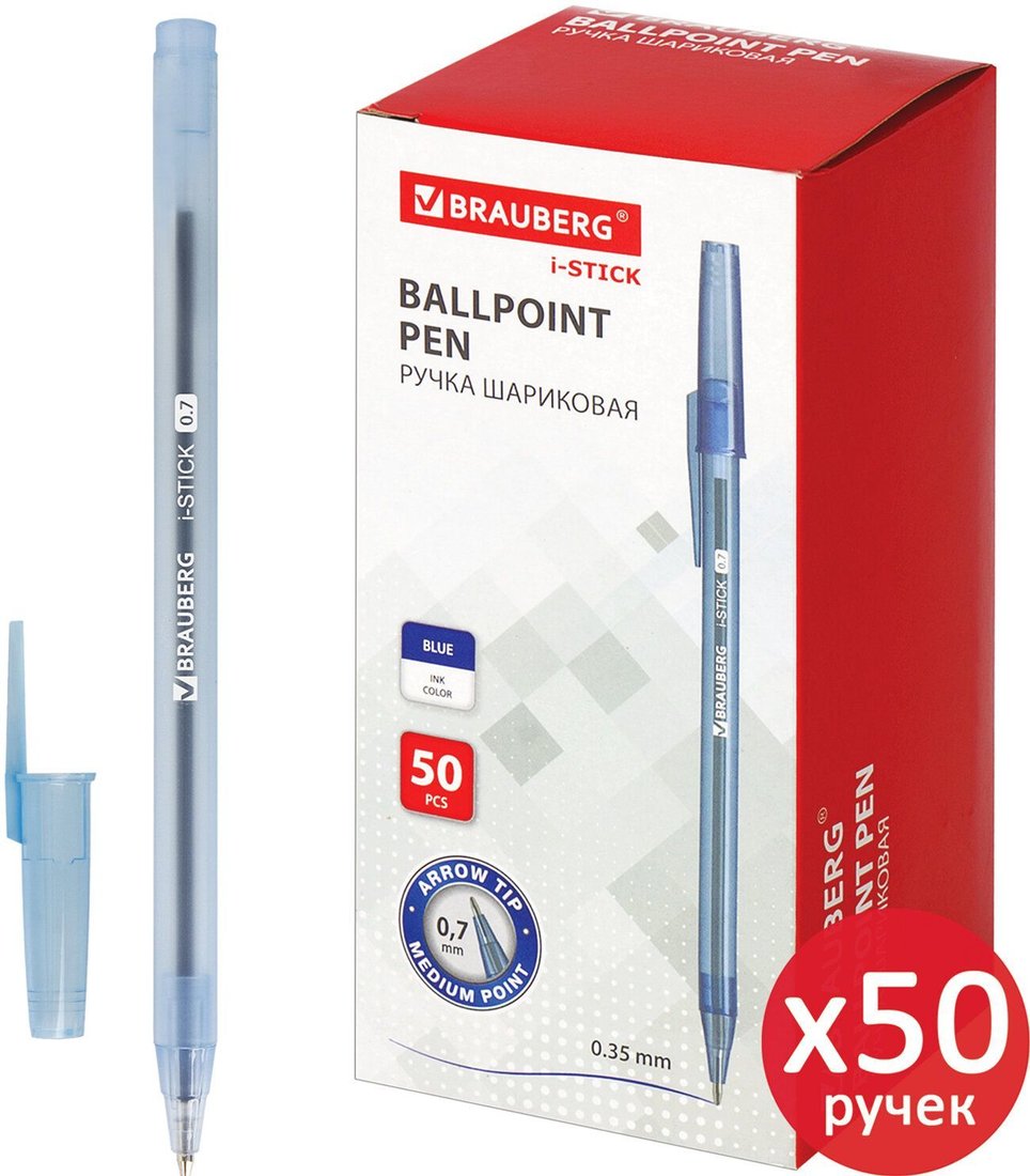 

Набор шариковых ручек BRAUBERG I-stick 880154 (50 шт.)