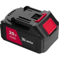 Перфоратор MTX RHB-BL-20-26 (с 1-им АКБ, кейс)