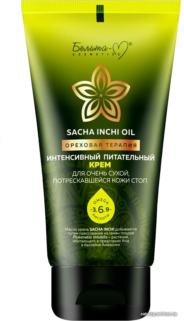Белита-М Крем для тела Sacha Inchi Oil ореховая терапия 200 г
