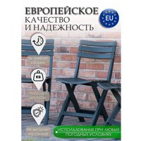 Стул Ipae Progarden Birki BIR80CVE (зеленый) в Бресте