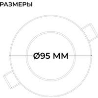 Точечный светильник Apeyron Electrics 06-160