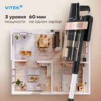 Пылесос Vitek VT-CLS01AQUA