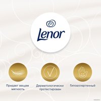 Кондиционер для белья Lenor для чувствительной кожи Детский 2л. в Гродно