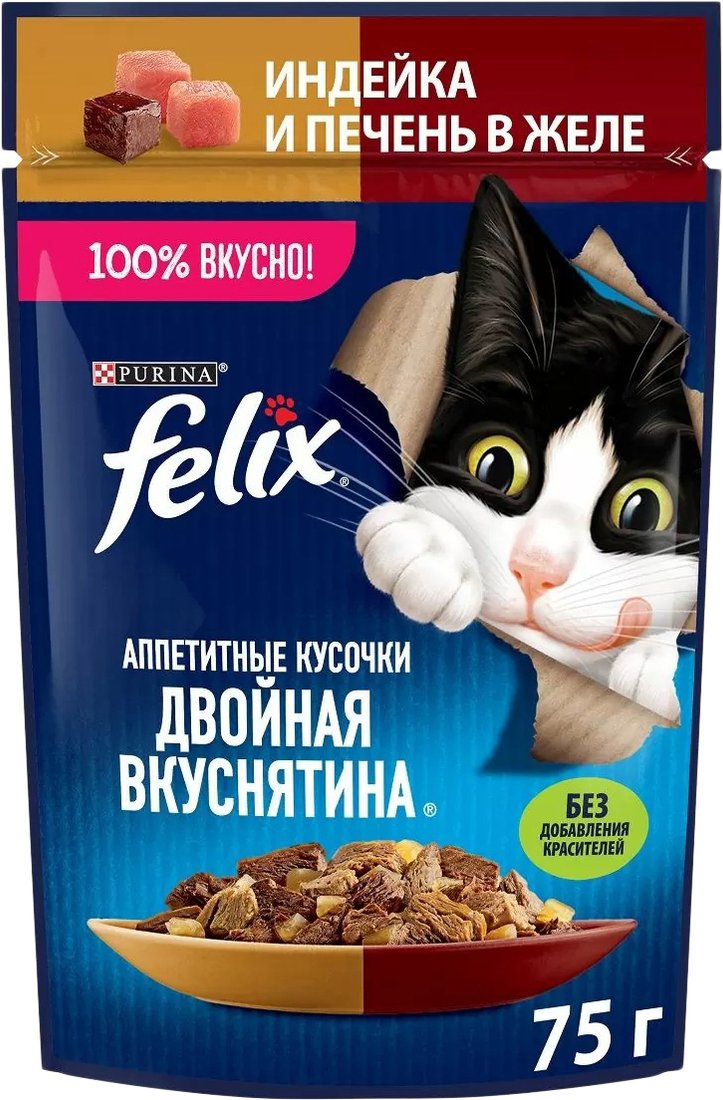 

Пресервы Felix Аппетитные кусочки Двойная вкуснятина с индейкой и печенью в желе 75 г