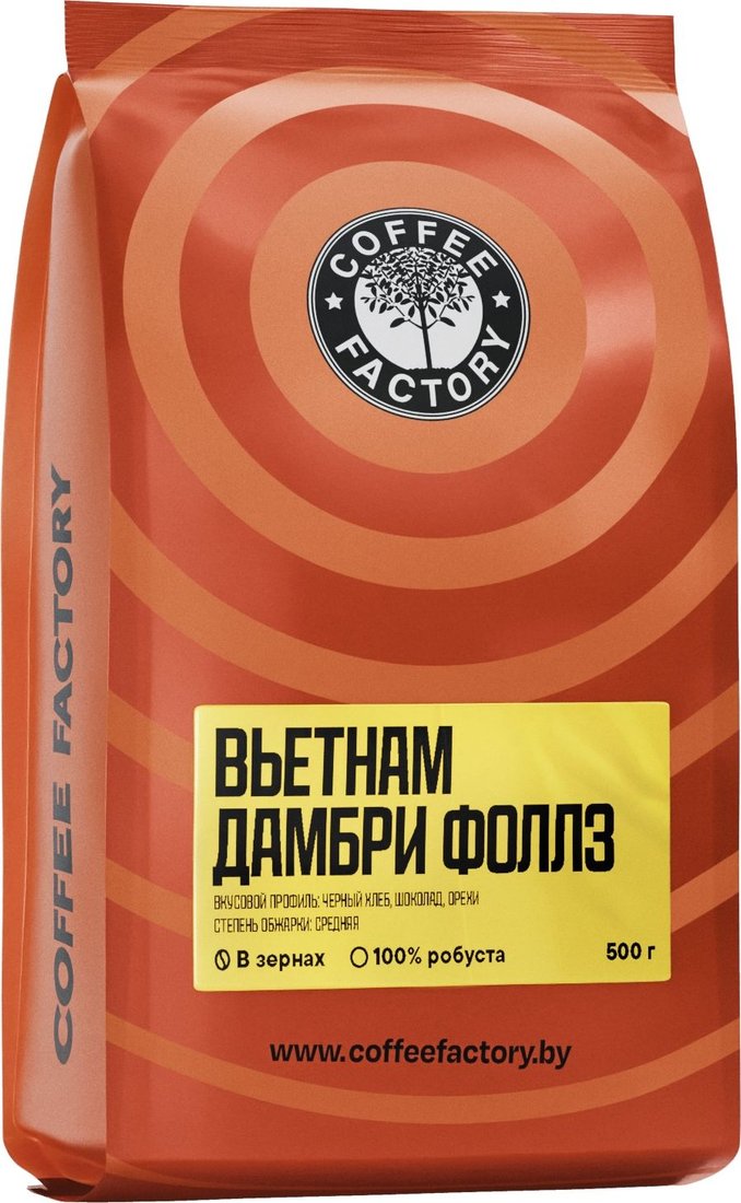 

Кофе Coffee Factory Вьетнам Дамбри Фоллз зерновой 500 г