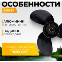 Лодочный мотор BarrakuDA HD4FHWS