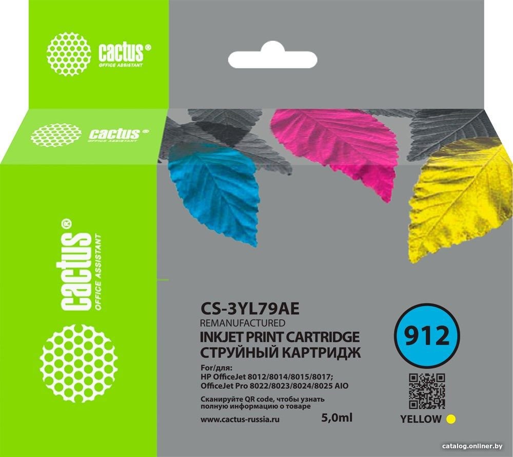 Картридж CACTUS CS-3YL79AE (аналог HP 3YL79AE)