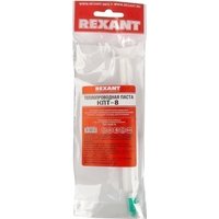 Термопаста Rexant КПТ-8 09-3750 (5 мл)
