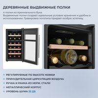 Винный шкаф ZUGEL ZTWF182DX