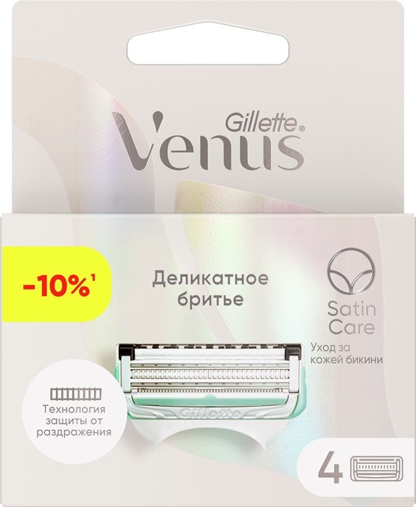 

Сменные кассеты для бритья Gillette Venus Satin Care (4 шт)