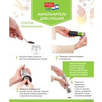 Электроперечница Bradex TK 0586