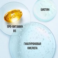 Шампунь Pantene Pro-v Miracles Увлажнение и Сияние 250 мл
