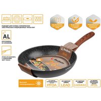 Сковорода Perfecto Linea 55-260140