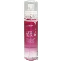  Consly Спрей для лица Collagen Refreshing Gel Mist Освежающий с коллагеном 120 мл