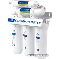 Система обратного осмоса Гейзер Нанотек П