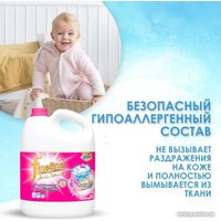 Гель для стирки Fineline Pro Clean (3 л, розовый)