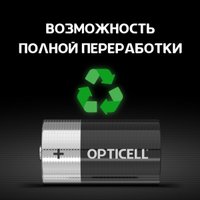 Батарейка Opticell Basic D (2 шт)
