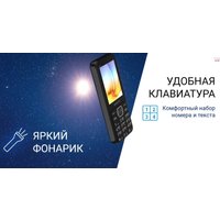 Кнопочный телефон Maxvi K28 (черный)