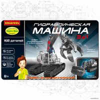Сборная модель Bondibon Гидравлическая машина 3 в 1 ВВ5694