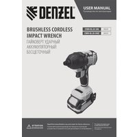 Гайковерт Denzel CIWH-BL-20-500 (с 1-им АКБ, кейс)