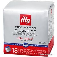 Кофе в капсулах ILLY iperEspresso Lungo 18 шт