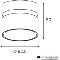 Спот Wolta WSL-GX53/02BL