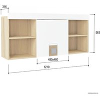 Полка Аквилон Стиль №7 (туя светлая/кофе с молоком)