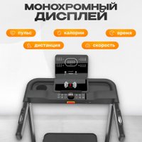 Электрическая беговая дорожка Sundays Fitness Middle Line T7F Plus