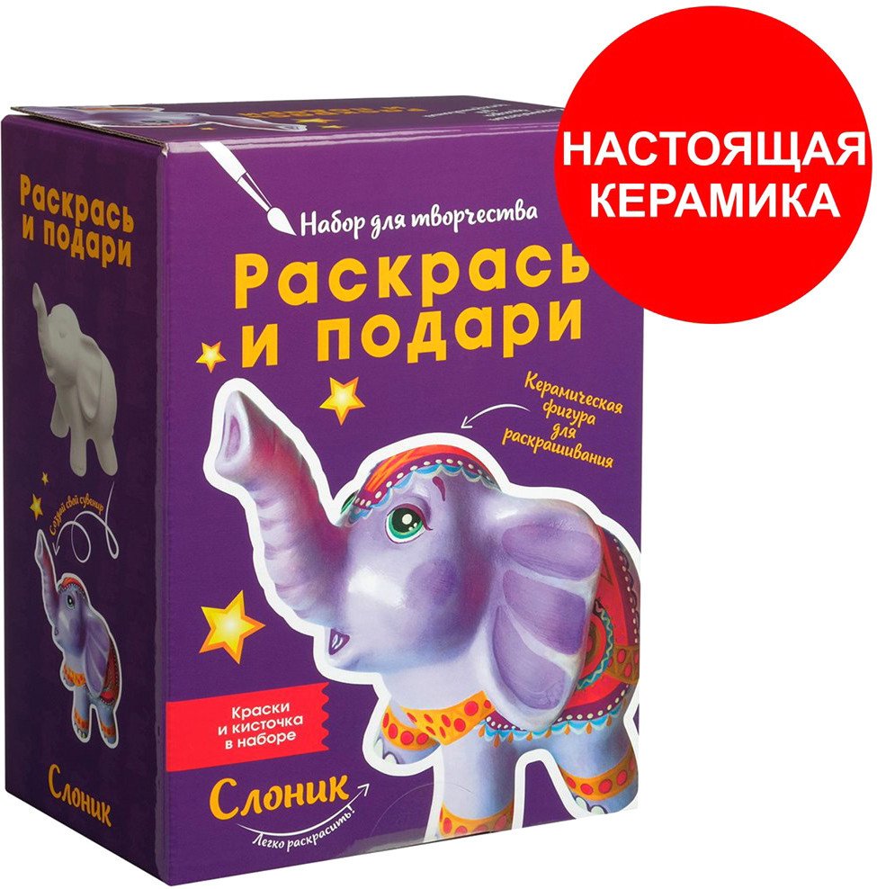 

Набор для рисования Раскрась и подари Слоник IG-1024