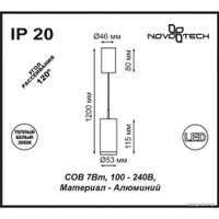 Точечный светильник Novotech Tubo 357883