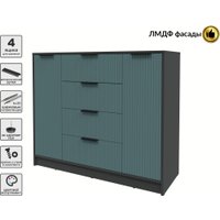 Тумба Интерлиния Концепт Лайн КТ-Т120 (антрацит/верде)