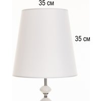 Торшер BayerLux Абис 9925887 (черный)