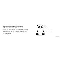 Ночник Rombica Panda DL-A018