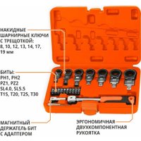 Набор ключей MaxPiler MXTF-20-SET (20 предметов)