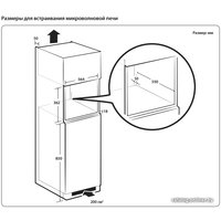 Микроволновая печь Samsung MG22M8054AK