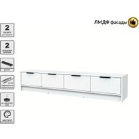 Тумба Интерлиния ТВ Концепт КТ-ТВ4-35 Техно (белый платинум/белый)