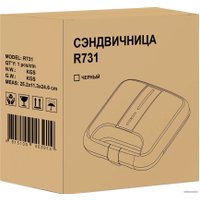 Сэндвичница RageX R731-000