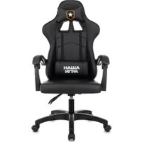 Игровое (геймерское) кресло Бюрократ TANK MT/B-PU (экокожа, черный) в Витебске