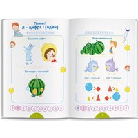 Книга издательства Знаток Учимся считать