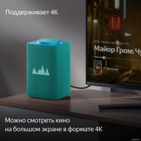 Умная колонка Яндекс Станция Макс (с хабом умного дома Zigbee, бирюзовый) в Бресте