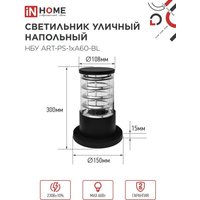 Садовый светильник In Home НБУ ART-PS-1xA60-BL (черный)