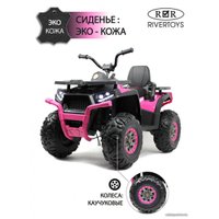 Электроквадроцикл RiverToys H999HH (розовый)