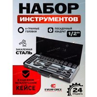 Универсальный набор инструментов Everforce EF-4245B-5MPB (59964)