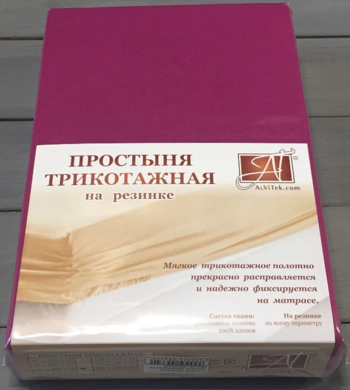 

Постельное белье Альвитек Трикотажная на резинке 180x200x20 ПТР-ФУК-180(180) (фуксия)