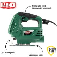 Электролобзик Hammer LZK650LE