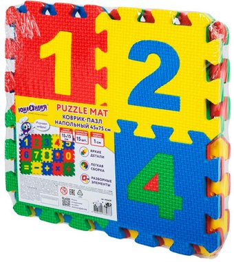 Коврик-пазл Юнландия Учим цифры 664658