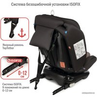 Детское автокресло Siger Престиж (мокко)