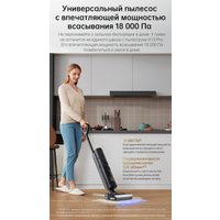 Вертикальный моющий пылесос Dreame H13 Pro Wet and Dry Vacuum (международная версия)