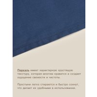 Простыня Sima-Land Home На резинке 10445194 (синий)